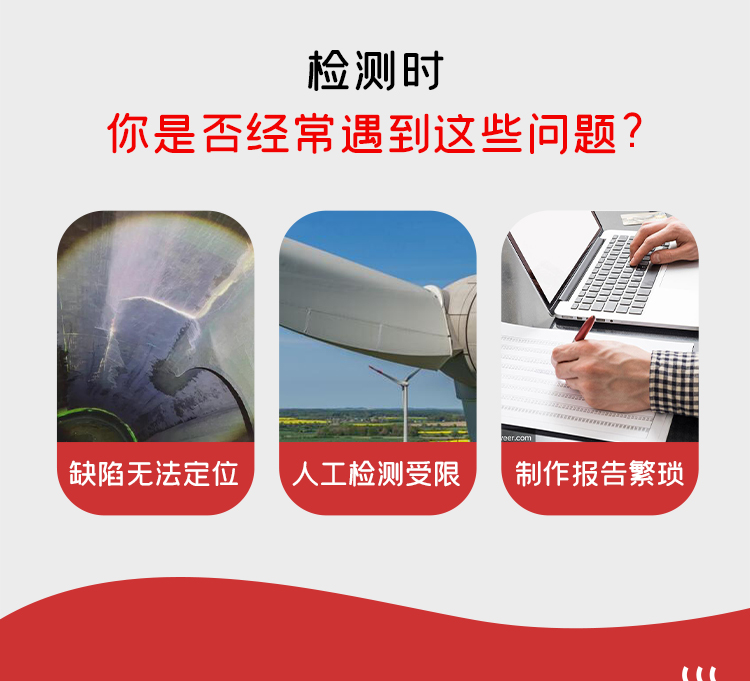 GTR380Pro系列工業(yè)爬行機(jī)器人詳情頁_02.jpg