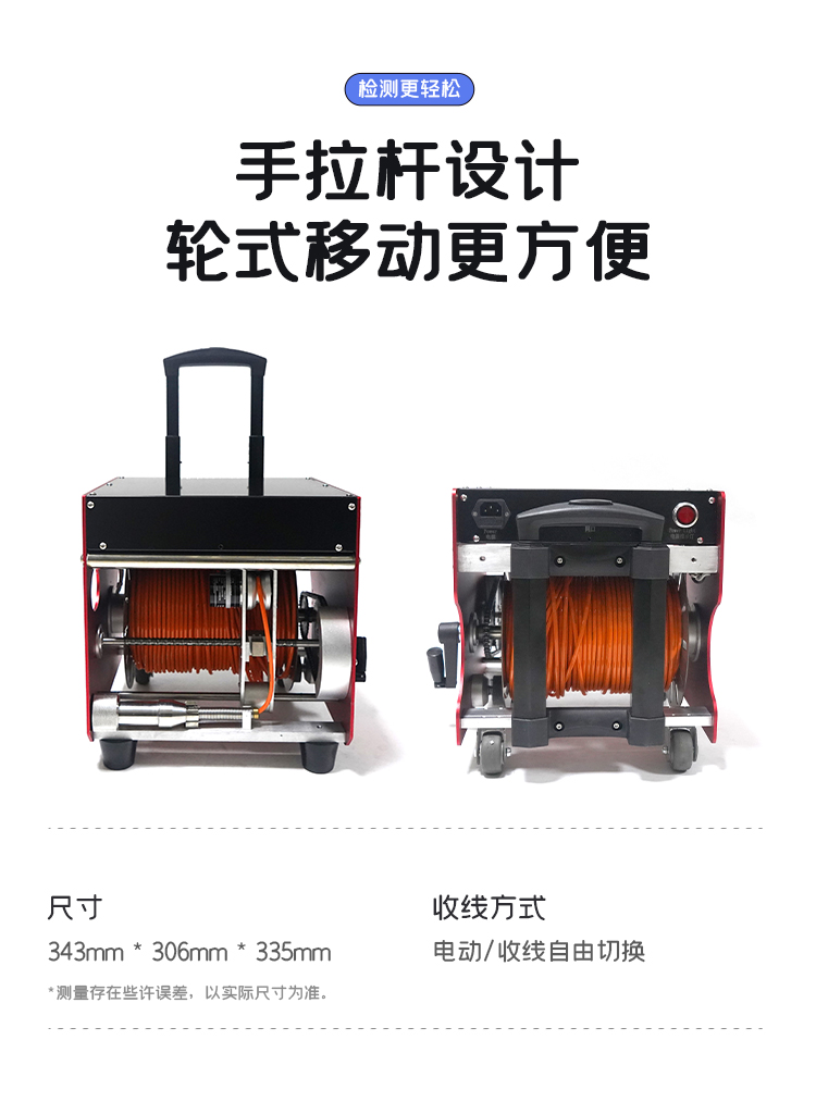 GTR380Pro系列工業(yè)爬行機(jī)器人詳情頁_08.jpg