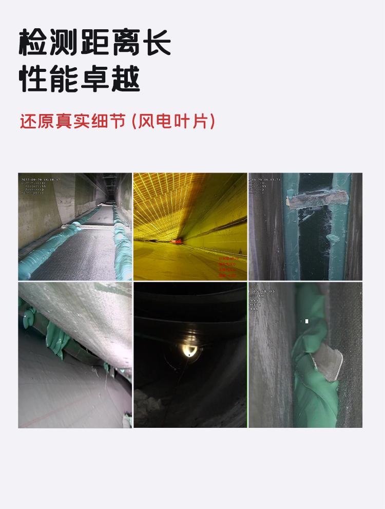 GTR380Pro系列工業(yè)爬行機(jī)器人詳情頁_10.jpg